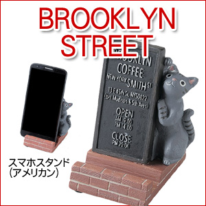 スマホスタンド